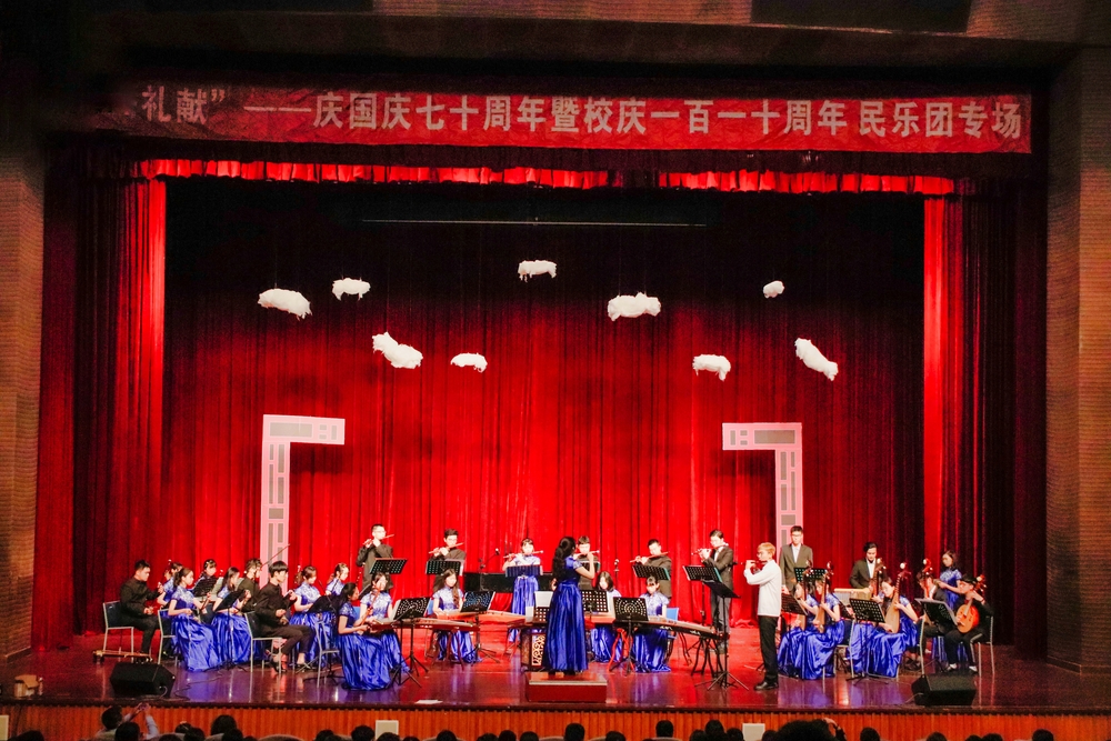 民樂團專場“大海禮獻”演出現場