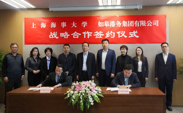 戰略合作框架協議簽訂儀式