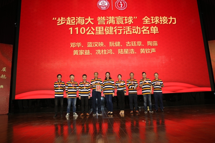  110公裏健行接力活動頒獎儀式