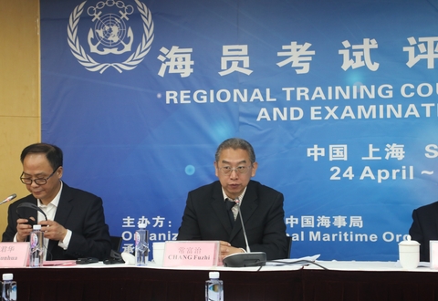 上海海事局巡視員常富治致辭