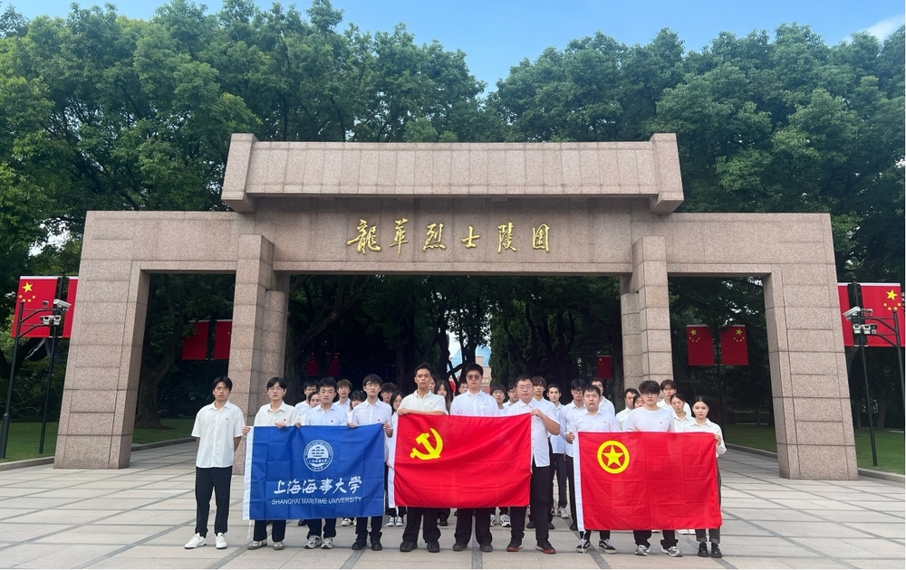 瞻仰龍華烈士陵園