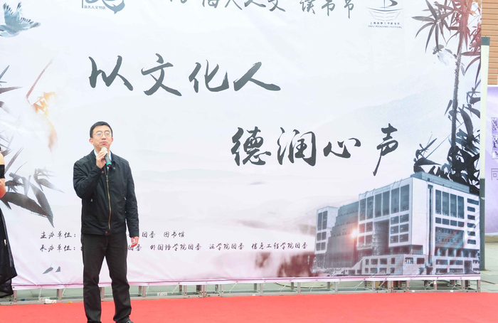 施欣副校長致開幕詞