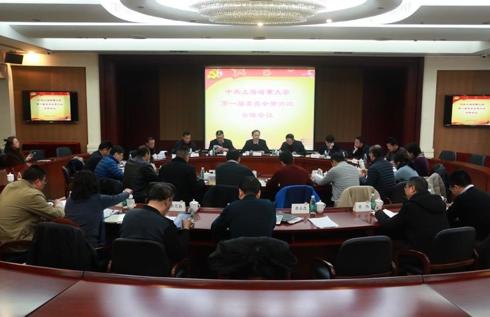 會議現場