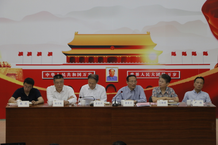 黃有方校長主持思想政治工作會議