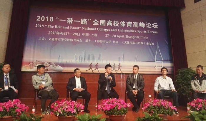 體育部主任論壇