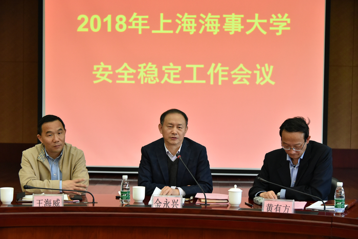 金永興書記發言