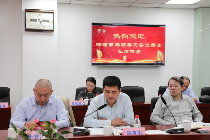 楊善利處長講話