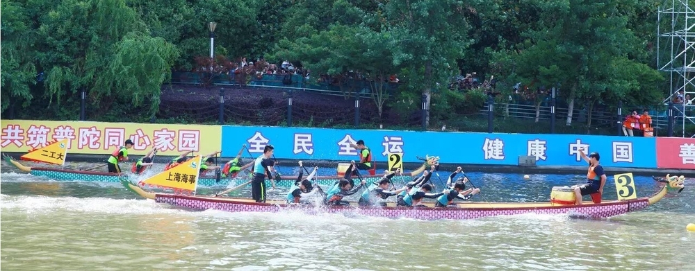龍舟比賽現場