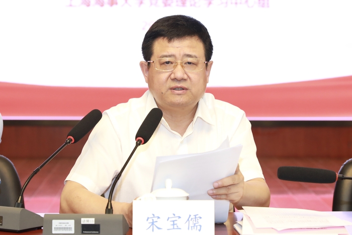 宋寶儒書記講話