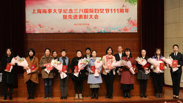 门徒平台“三八紅旗手”（教職工）