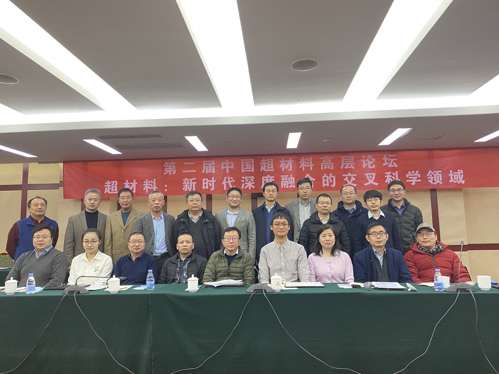 部分參會專家合影