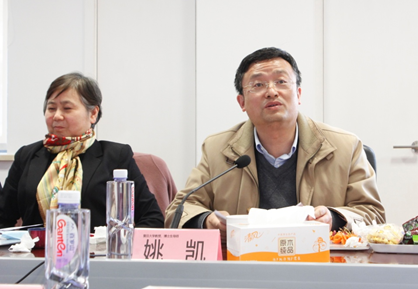 專家組組長復旦大學姚凱教授發言