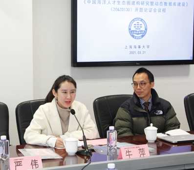 國家科技部科技人才中心牛萍處長匯報
