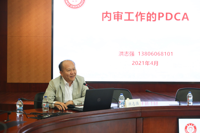 集美大學質量管理辦公室主任洪誌強專家做專題培訓